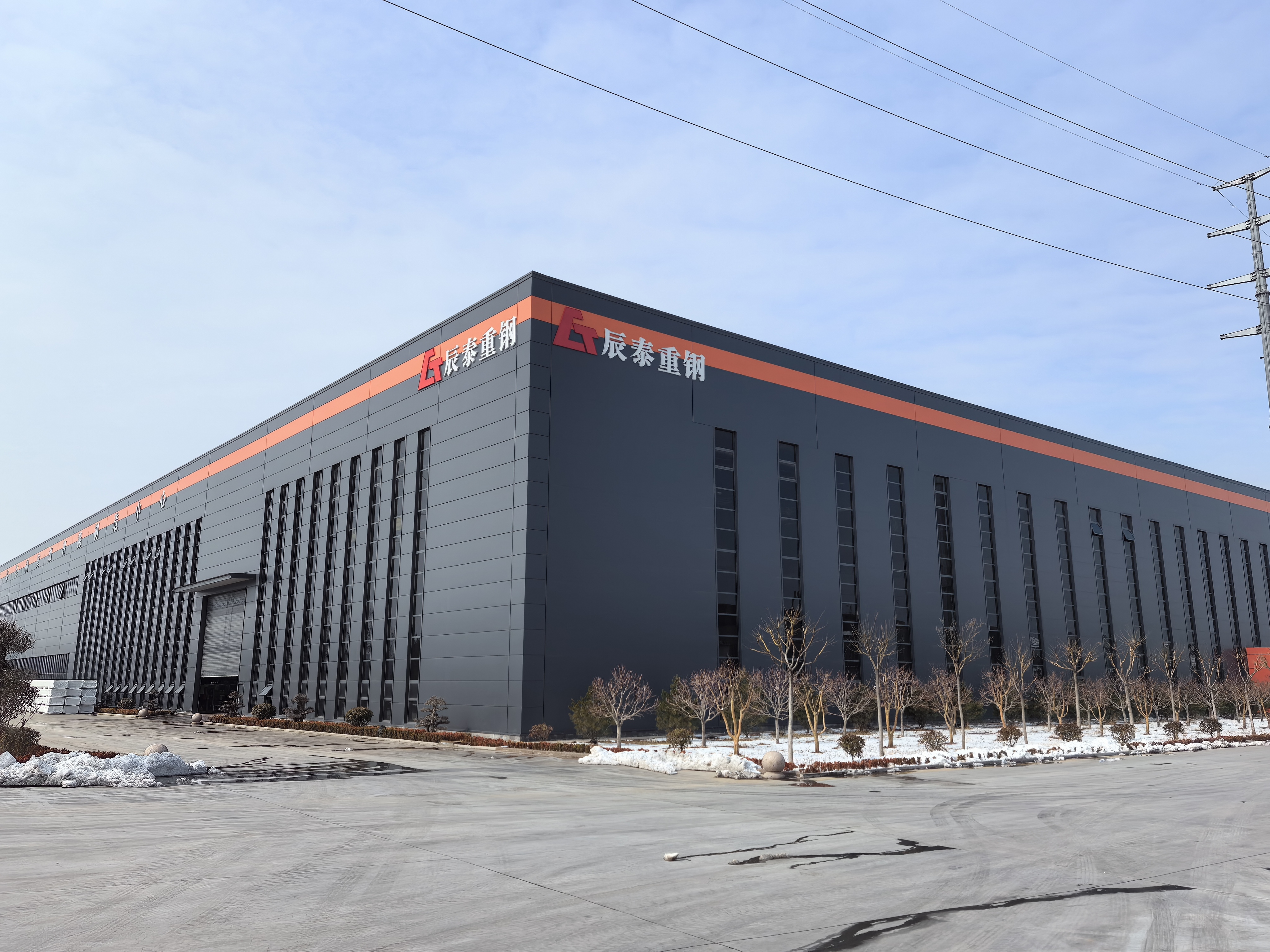 China CT Steelstructure Co.,Ltd